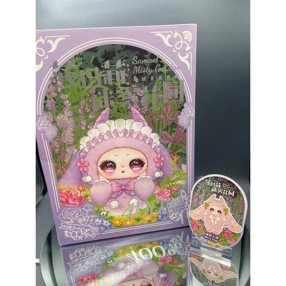 Samael Misty Garden 400% Series Plush CONFIRMED Misty Angel - Picture 4 of 5